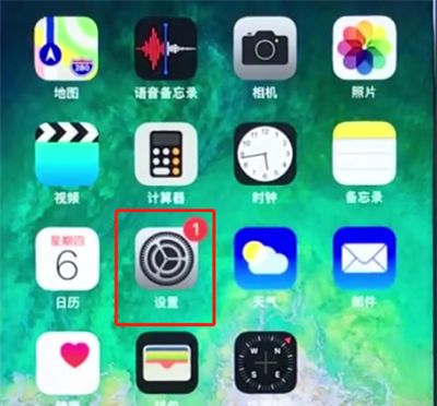 ios12中将苹果id注销的详细讲解