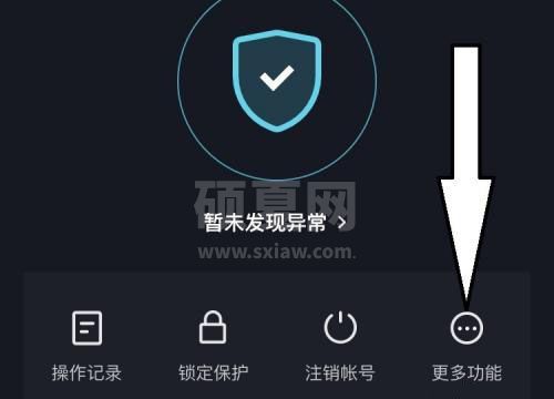 抖音自助清粉功能怎么使用 抖音启用抖音自助清粉方法截图