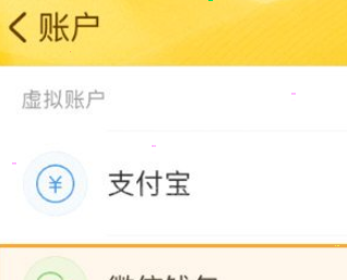 随手记怎样添加微信账单?随手记添加微信账单教程截图