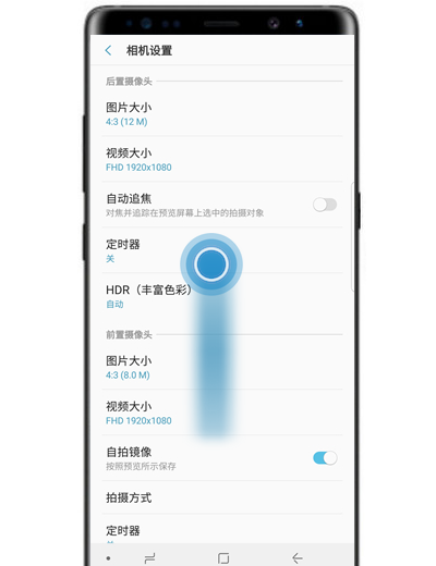 手机三星note8中拍照声音关掉的详细方法截图