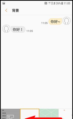 三星W2018更换信息背景图的简单教程截图