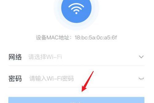 钉钉打卡机怎么连接wifi?钉钉打卡机连接wifi教程截图