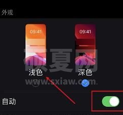 微信界面变成黑色怎么恢复回来?微信恢复正常页面的方法截图