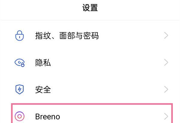 oppo手机语音播报怎么关闭？oppo手机关闭语音播报方法