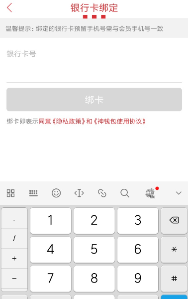 使用肯德基APP买半价桶的操作过程截图