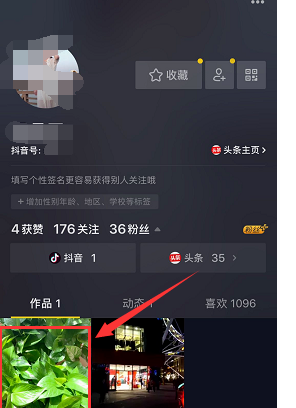 抖音APP恢复草稿箱里视频的图文操作截图