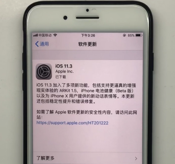 iphone同时拖动多个APP的简单步骤截图