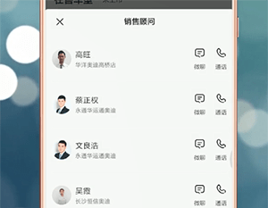 使用易车APP买车的操作流程截图