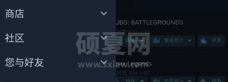 steam手机版常见问题有哪些?steam手机版常见问题解决方法截图