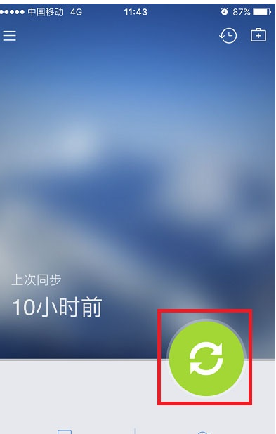 QQ同步助手恢复通讯录的的操作流程截图