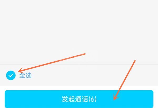 qq群如何发全体通话？qq群发全体通话教程截图