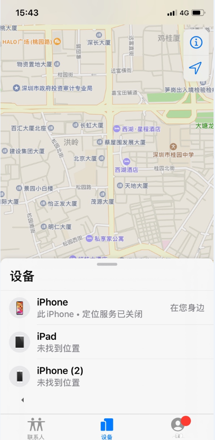 苹果手机远程锁id的操作流程截图