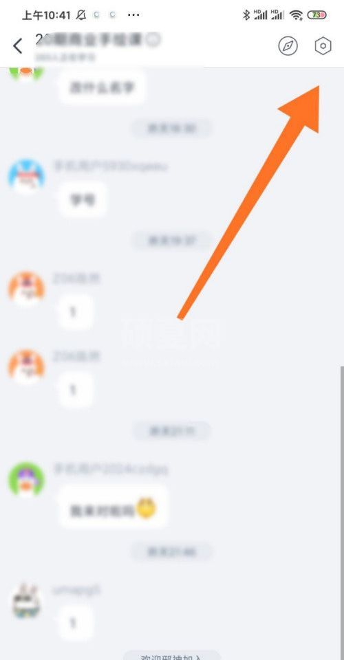 CCtalk怎么修改群昵称？CCtalk修改群昵称方法截图