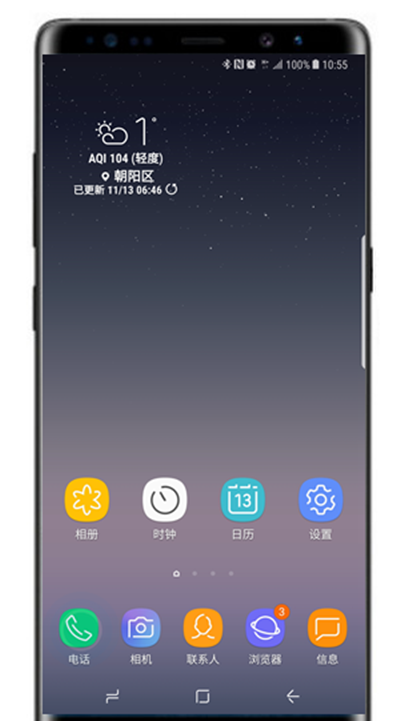 在三星note9中设置呼叫转移的方法讲解