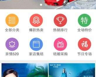 亿个宝app的具体使用图文讲解