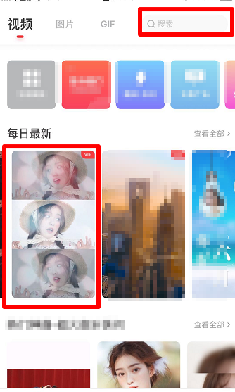 抖音中设置错落三屏特效的具体步骤截图