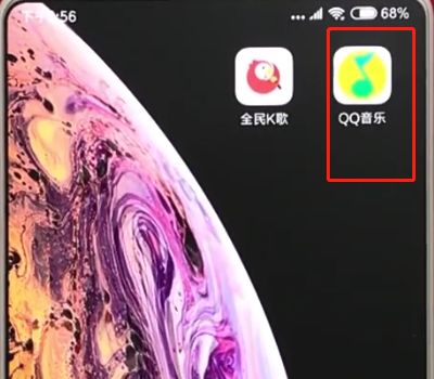 手机qq音乐中打开k歌的简单操作教程截图