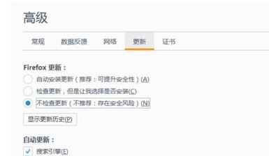 在火狐浏览器中关闭自动更新的方法截图