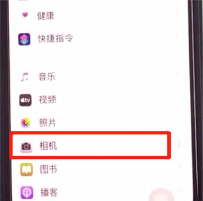 iphone11中设置相机分辨率的方法步骤截图