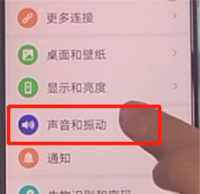 荣耀v30pro进行设置铃声的详细方法截图