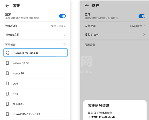 华为freebuds4i如何配对手机?华为freebuds4i配对教程分享截图