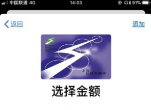 iphone12nfc怎么用 iphone12nfc使用方法截图