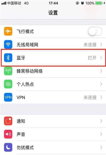 iphone11pro连接蓝牙耳机的操作过程截图