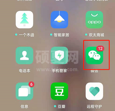 微信如何长按搜索相关表情?微信长按搜索相关表情操作方法截图