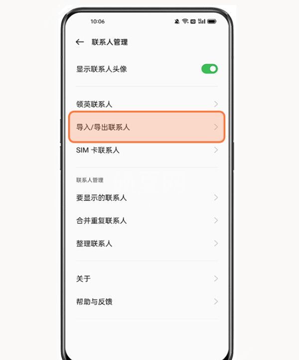 oppo手机如何导入通讯录联系人?oppo手机导入通讯录联系人的方法截图