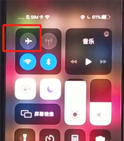 iphone11中开启飞行模式的简单步骤截图