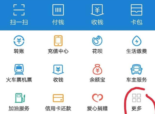 通过支付宝申办信用卡的操作方法截图