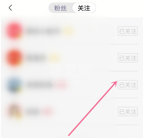 香哈菜谱去哪取关已经关注的人 香哈菜谱取消关注图文教程截图