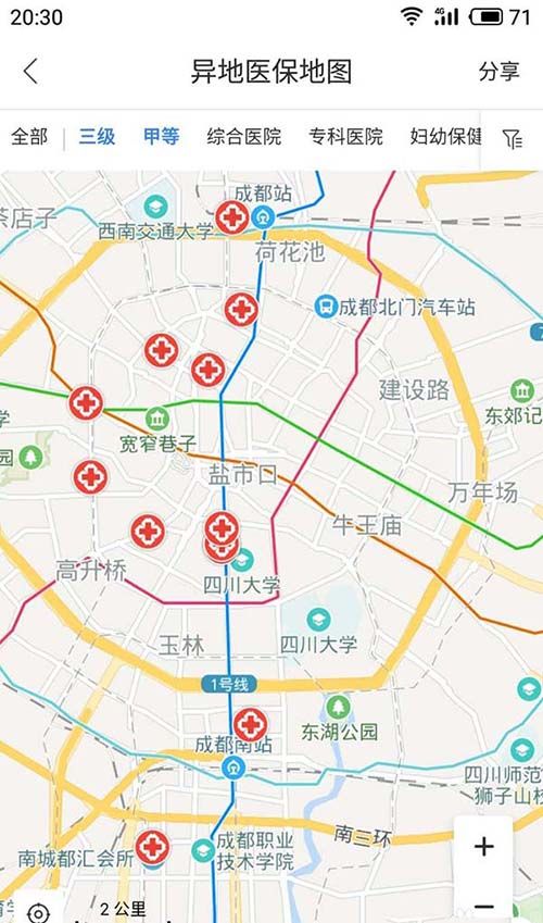 百度地图APP查找异地医保地图的详细操作截图