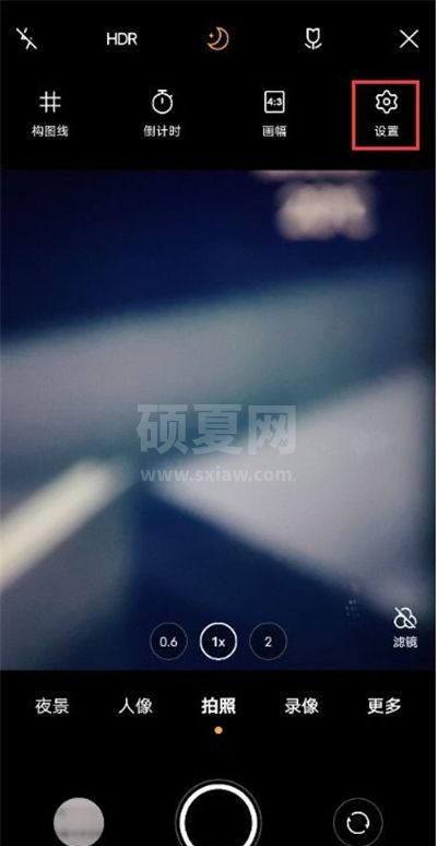 vivox60怎么设置人像构图 vivox60开启人像构图教程截图