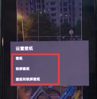 一加6中设置壁纸的操作方法截图