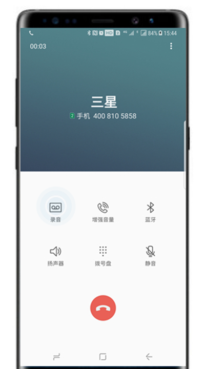 在三星note9中进行通话录音的方法分享截图
