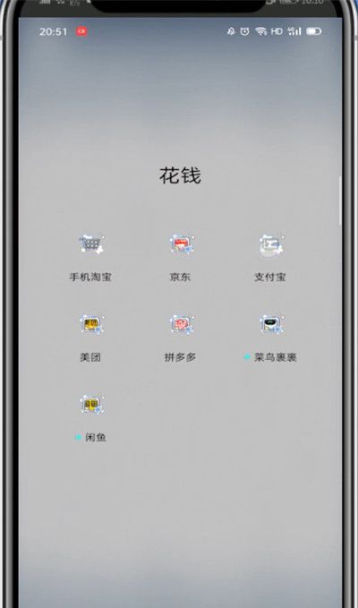 淘宝中取消付款的方法教程截图