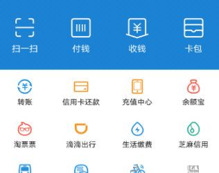 支付宝里使用公交卡的操作教程分享截图