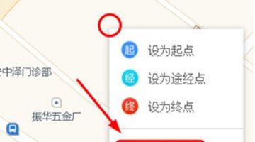 高德地图APP查看经纬度的基础操作截图