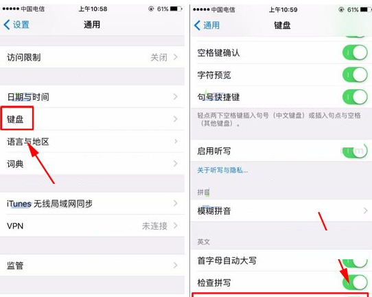 iPhone8 Plus取消使用输入预测功能的操作步骤截图