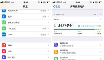 iphone11隐藏应用的操作流程截图