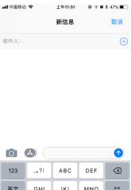 iphone设置短信回声效果的操作过程截图