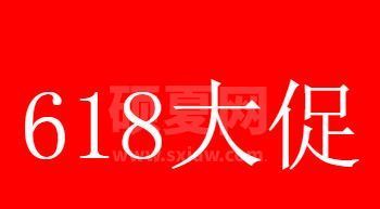 2021淘宝618活动满300减40是算了定金吗 淘宝618活动满减分享截图