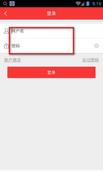 党员小书包APP进行注册的详细操作截图