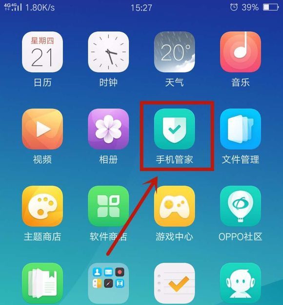 在oppor17中开启悬浮窗的图文教程