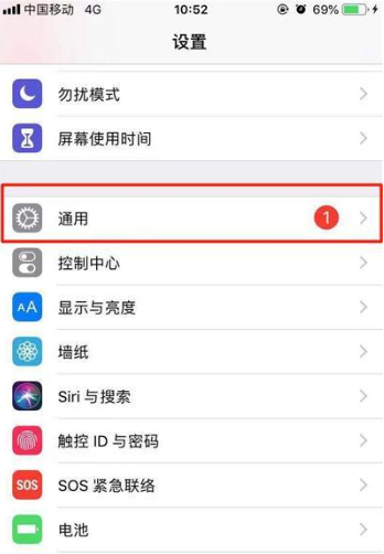 iphone11隐藏小白点的详细步骤截图