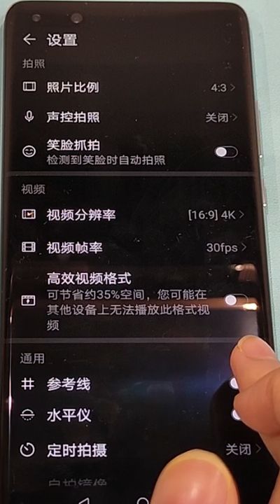 华为p40pro打开相机网格操作方法截图