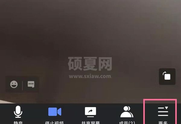 腾讯会议怎么开启云录制？腾讯会议录屏教程