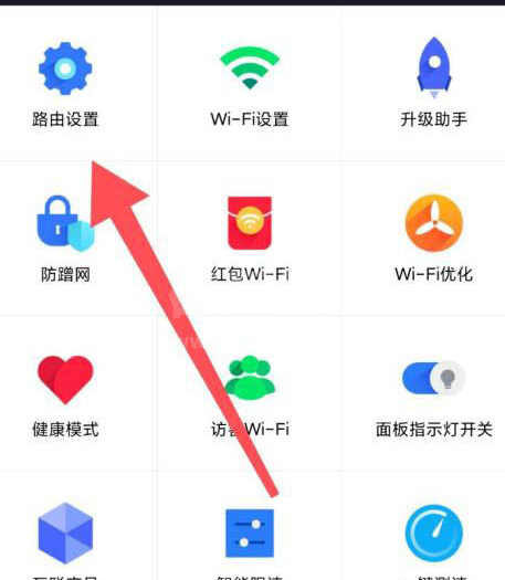 小米wifi在哪打开自动备份路由器设置 小米wifi自动备份路由器设置启用方法截图