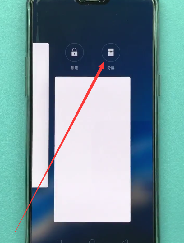 oppo手机进行分屏的方法截图